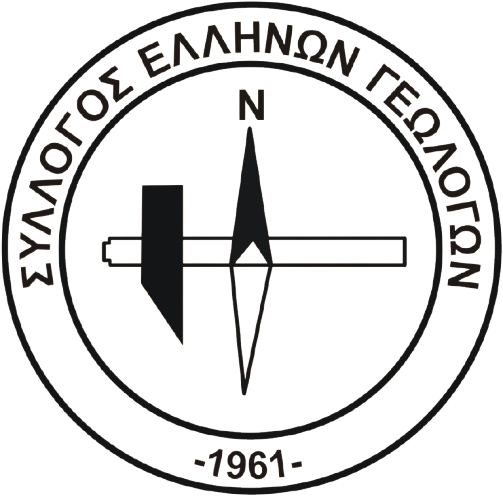 Σύλλογος Ελλήνων Γεωλόγων